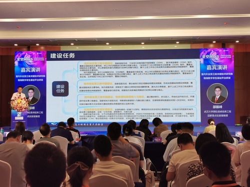 2022中國地理信息産業大會 (12).jpg
