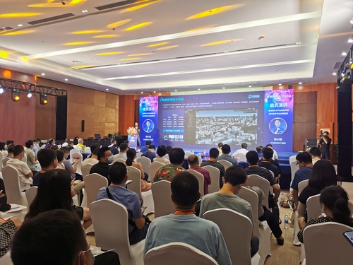 2022中國地理信息産業大會 (2).jpg