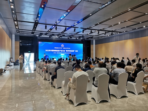 2022中國地理信息産業大會 (4).jpg